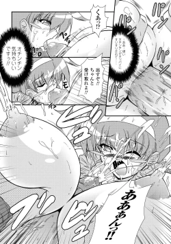 Page 174 of Kaitou Blue Rice Child | Mystic Thief of Blue Rice Child