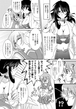 Page 28 of Kaitou Blue Rice Child | Mystic Thief of Blue Rice Child