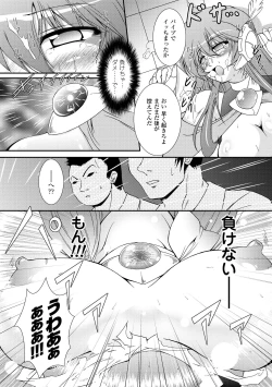 Page 36 of Kaitou Blue Rice Child | Mystic Thief of Blue Rice Child