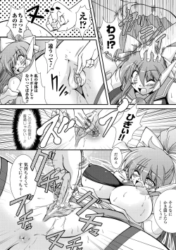 Page 50 of Kaitou Blue Rice Child | Mystic Thief of Blue Rice Child