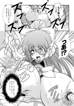 Page 59 of Kaitou Blue Rice Child | Mystic Thief of Blue Rice Child