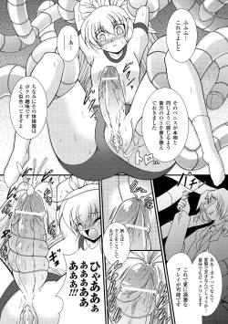 Page 77 of Kaitou Blue Rice Child | Mystic Thief of Blue Rice Child