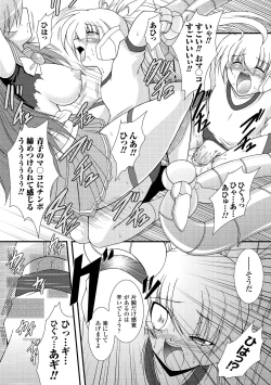 Page 83 of Kaitou Blue Rice Child | Mystic Thief of Blue Rice Child