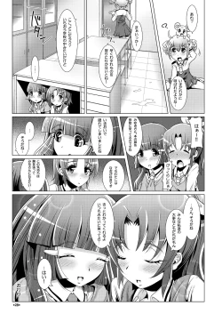 Page 27 of PURENESSxFAIRNESS