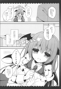 Page 8 of Meshimase Amai Koakuma