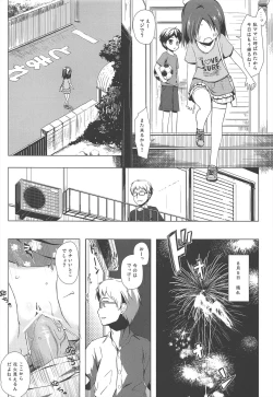 Page 6 of Owari no Nikkichou
