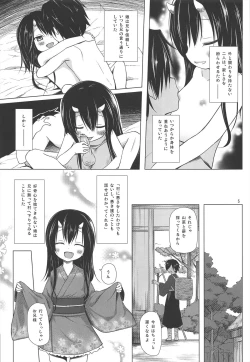 Page 5 of Monokemono San-ya