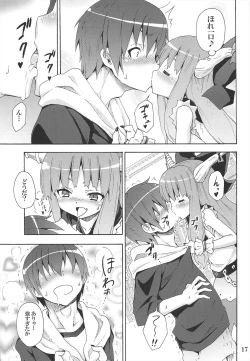 Page 19 of To Aru Suika no Shuchi Nikurin