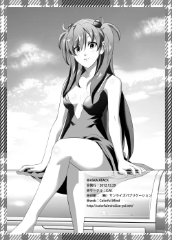 Page 18 of ASUKA PARADE