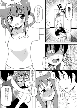 Page 14 of Kobayashi-san, Kore ga Tsuyosei Hatsudou no Toys Desu!