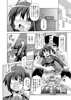 Page 15 of Zutto Issho
