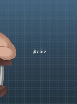 Page 38 of Zutto Issho