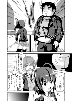 Page 43 of Zutto Issho