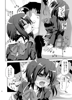 Page 55 of Zutto Issho