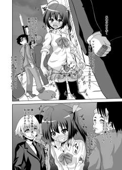 Page 63 of Zutto Issho