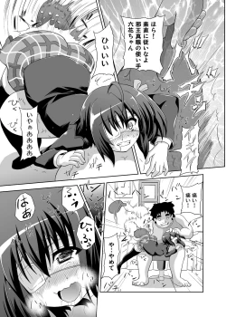 Page 8 of Zutto Issho