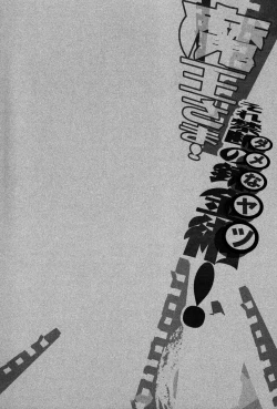 Page 10 of Maou-sama! Sore Dame na Yatsu!