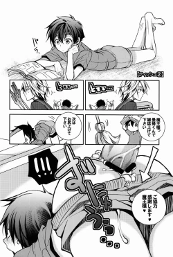 Page 15 of Maou-sama! Sore Dame na Yatsu!