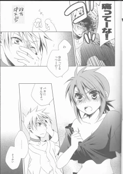 Page 10 of Candy Stripper