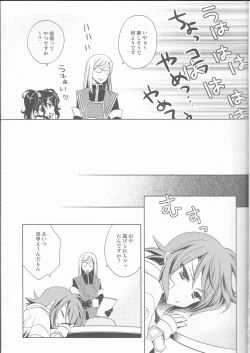 Page 6 of Candy Stripper