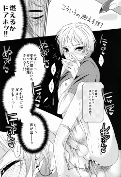 Page 10 of Koe o Dashite wa iIkemasen!