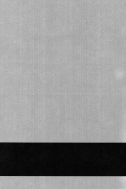 Page 19 of Koe o Dashite wa iIkemasen!