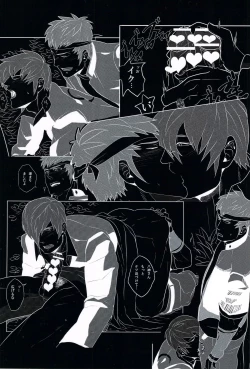 Page 2 of Master of the enemy and the blue commit adultery! ! ! !