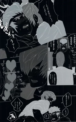 Page 2 of True virginity  the Bin-collector story