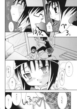 Page 11 of Takkyuu Shoujo