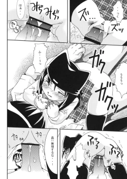 Page 15 of Takkyuu Shoujo