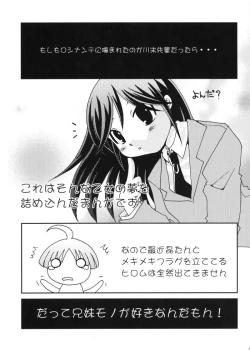 Page 4 of Takkyuu Shoujo