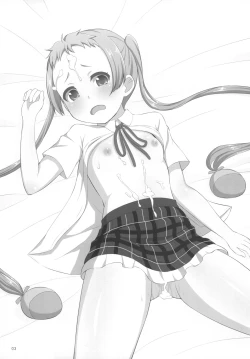 Page 2 of Chuu oo Sei ni Dekosha Shitai