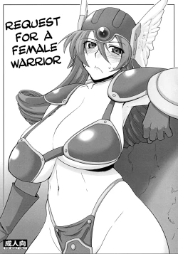 Page 1 of Onnasenshi-san ni Onegai | Request for a female Warrior