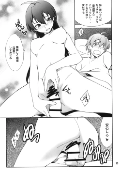 Page 12 of Takanashi-san chi no Priestess