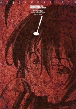 Page 26 of Takanashi-san chi no Priestess