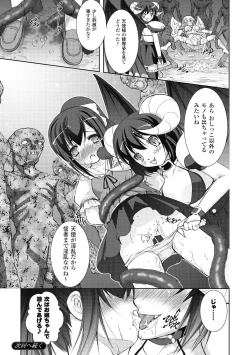 Page 122 of Kami ni Somukishi Tenshi