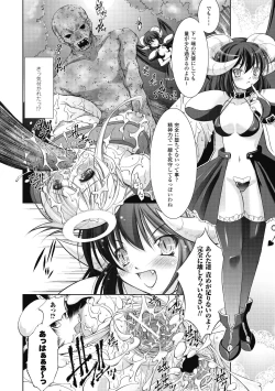 Page 124 of Kami ni Somukishi Tenshi