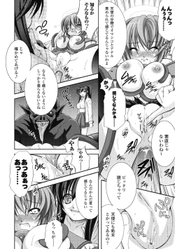 Page 40 of Kami ni Somukishi Tenshi