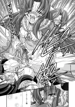 Page 85 of Kami ni Somukishi Tenshi