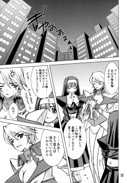 Page 32 of Mei-fang HEART