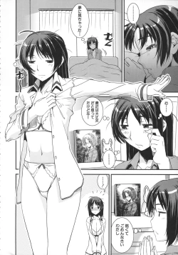 Page 10 of Kimochiii Omoi