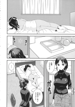 Page 154 of Kimochiii Omoi