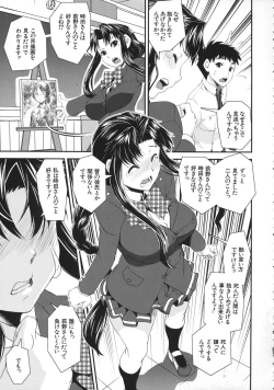 Page 157 of Kimochiii Omoi