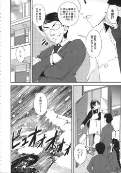 Page 162 of Kimochiii Omoi