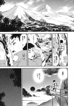 Page 167 of Kimochiii Omoi