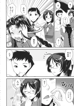 Page 68 of Kimochiii Omoi