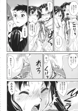 Page 92 of Kimochiii Omoi