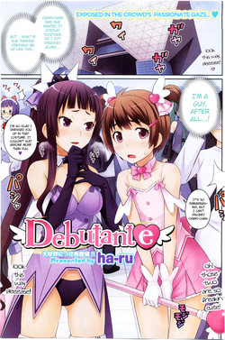 [ha-ru] Debutante (COMIC HOTMiLK 2010-06) [English] [pho-ku]