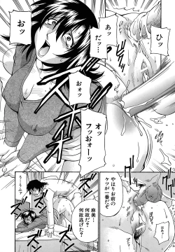 Page 119 of Reijou