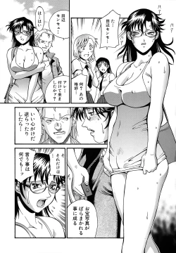 Page 187 of Reijou